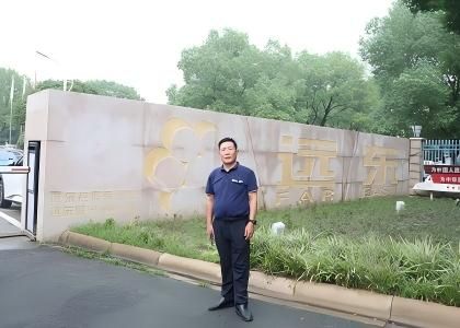 遠東韌力量 | 以忠誠與擔當，守護遠東的每一寸“陣地”